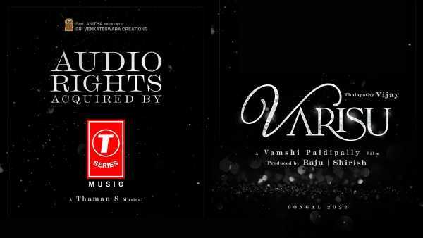 varisu audio rights price, varisu audio rights, varisu audio rights in tamil, Vijay's Varisu Audio Rights, varisu audio rights Bagged by T-Series, வாரிசு ஆடியோ உரிமம், விஜயின் வாரிசு ஆடியோ உரிமம், வாரிசு ஆடியோ உரிமத்தை வாங்கிய விஜய்
