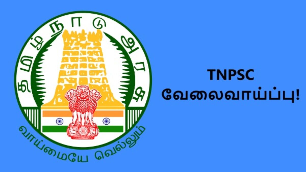 TNPSC GROUP 2 – Sirpigal IAS Academy